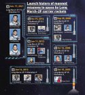 Shenzhou - history.jpg