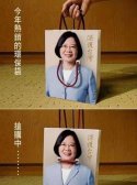 TW - Tsai bag.jpg