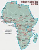 China - African railways.jpg