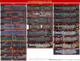 PLN CV-17 Type 002 carrier - build progress collage.jpg