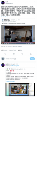 1626819295373.png