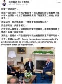FB_IMG_1629722134173.jpg