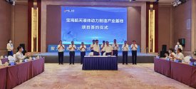 航天科技六院液体动力制造产业基地项目布局宝鸡.jpg