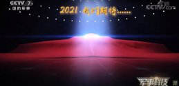 H-20 teaser 2021 - 20210113.jpg