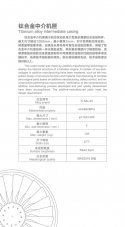 7acfcfd791c7fe70d4609849b6b468e7v5.jpg