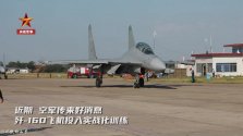 J-16D in service - 20211106 - 1.jpg