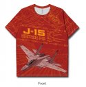 J-15 T-shirt 1.JPG