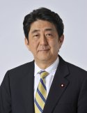 Shinzō_Abe_Official.jpg Shinzō_Abe_Official.jpg