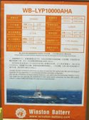 Winston_Battery_WB-LYP10000AHA_in_large_submarines2.jpg