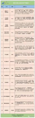微信图片_20220114021216.jpg