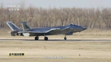 J-20A 61023 - 1. Brig.jpg