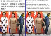 Ms. Xi, Ms. Kim, and Ms. Tsai Bilingual.jpg