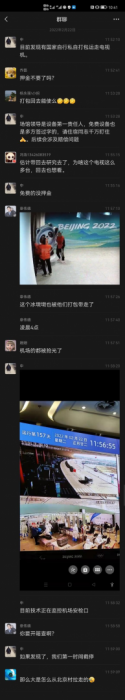 1645635612098.png