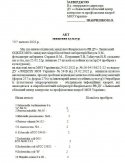 USBiolabs in Ukraine Document - Released by Russia on 20220310 02.jpg
