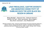 USBiolabs in Ukraine Document - Released by Russia on 20220310 05.jpg
