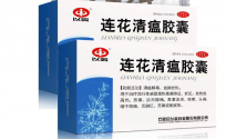 Lianhua Qingwen.png Lianhua Qingwen.png