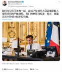 France - Macron chat with Xi 1.JPG