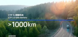 CALT's new battery technology, CTP 3.0 Kirin can drive over 1000km in one charge.jpg