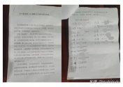 v2-d45d54762ceb2f2e28347cda73e0e9c3_r.jpg v2-d45d54762ceb2f2e28347cda73e0e9c3_r.jpg