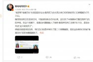 网页捕获_30-7-2022_213733_weibo.com.jpeg
