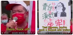 Taipei 1-horz.jpg