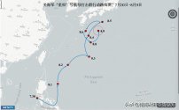 AUG9 USS Ronald Reagan.jpeg