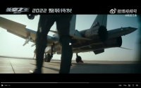 J-16 1619 + WS-10C maybe or just movie gimmick - 1.jpg