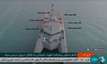 Iran - Soleimani missile boat 6.jpg