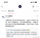 Russian embassy publicize dji drones2.png