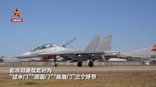 J16 from 15U return back to Weifang AB 02.jpg