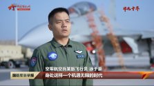 2022-10-12 99th Brigade pilot Maj Xu yuhao.jpg