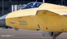 J-20A yellow - faked 2051 - 2.jpg