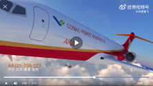 ARJ21-700 CCF 3.png