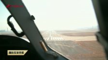 2023-01-05 Landing at Lanzhou Zhongchuan Airport.jpg