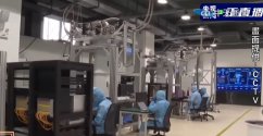 Quantum chip production 4.JPG